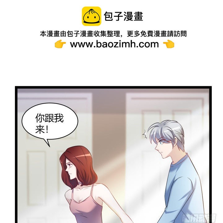 164话 不要瞒着我(1/2)-第165话
