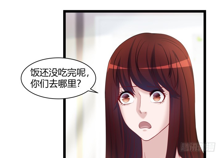 164话 不要瞒着我(1/2)-第165话