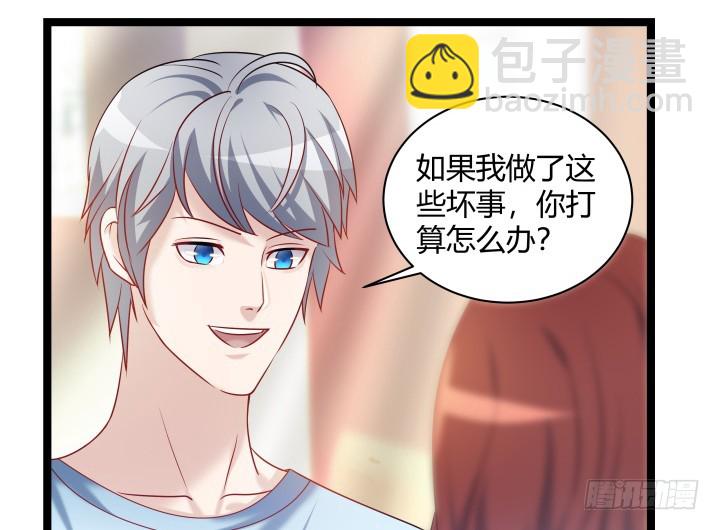 164话 不要瞒着我(1/2)-第165话