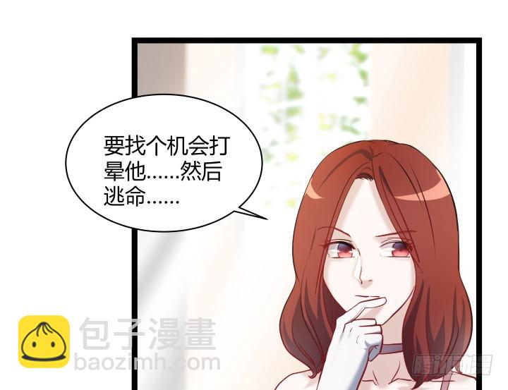164话 不要瞒着我(1/2)-第165话
