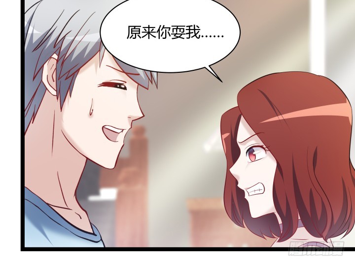 164话 不要瞒着我(1/2)-第165话