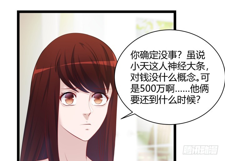 164话 不要瞒着我(1/2)-第165话