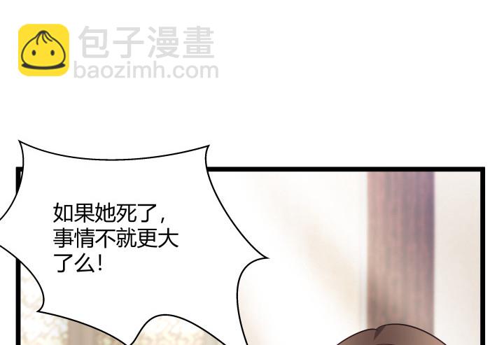 166话 你到底想要什么(1/2)-第167话
