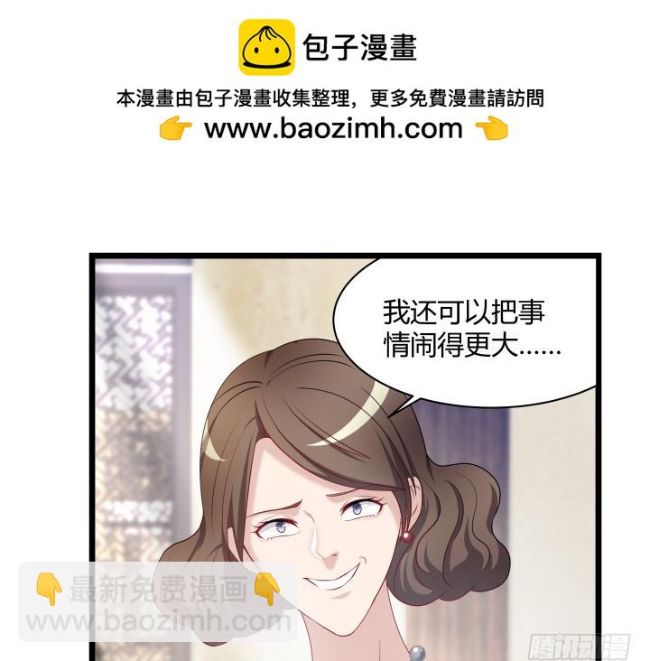 166话 你到底想要什么(1/2)-第167话