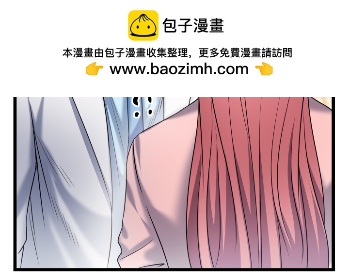 166话 你到底想要什么(1/2)-第167话