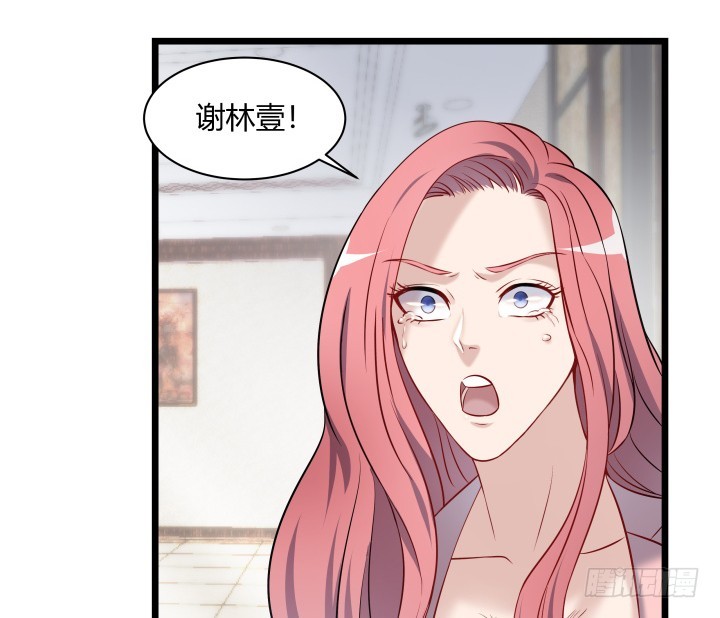 166话 你到底想要什么(1/2)-第167话