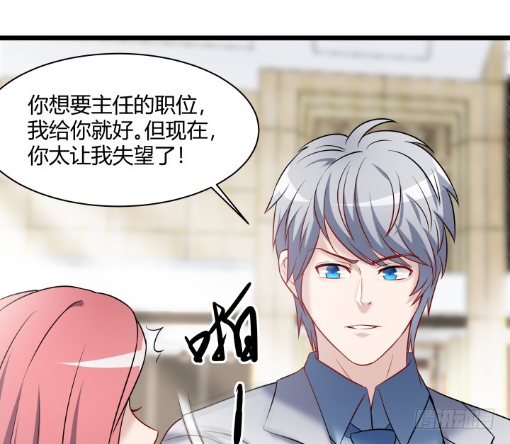 166话 你到底想要什么(1/2)-第167话