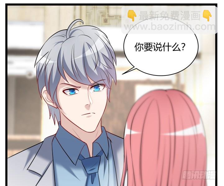 166话 你到底想要什么(1/2)-第167话