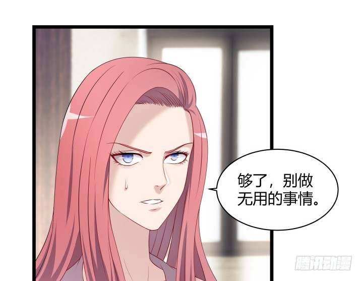 166话 你到底想要什么(1/2)-第167话