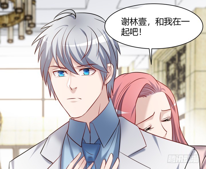 166话 你到底想要什么(1/2)-第167话