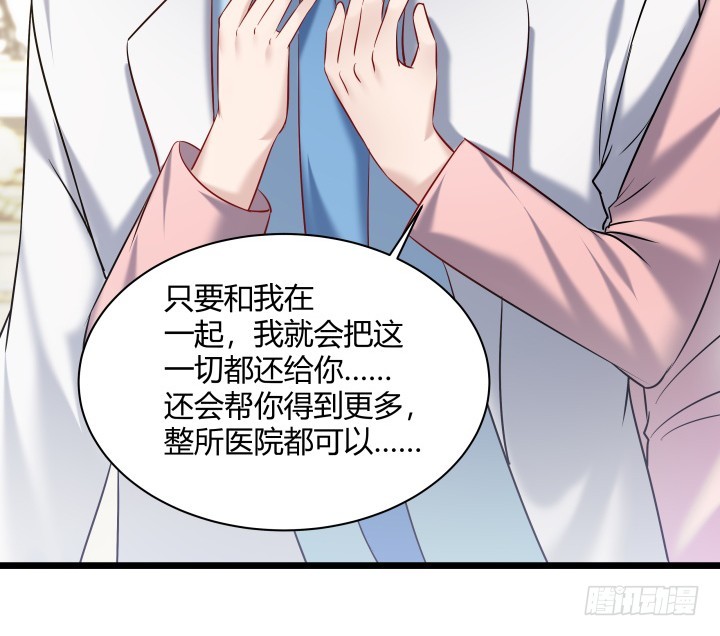 166话 你到底想要什么(1/2)-第167话