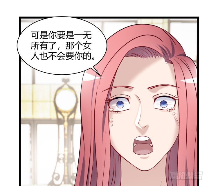 166话 你到底想要什么(1/2)-第167话