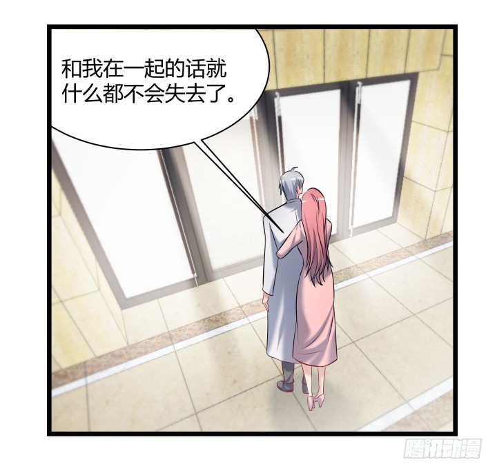 166话 你到底想要什么(1/2)-第167话