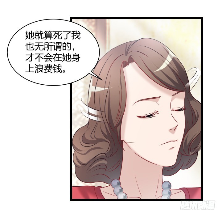 166话 你到底想要什么(1/2)-第167话