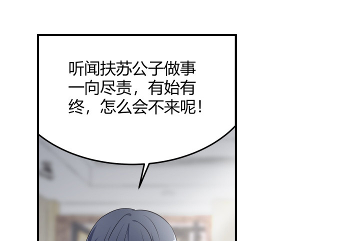 168话 等你上钩(1/2)-第169话