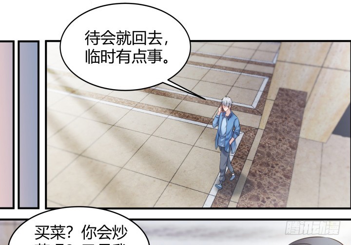 168话 等你上钩(1/2)-第169话