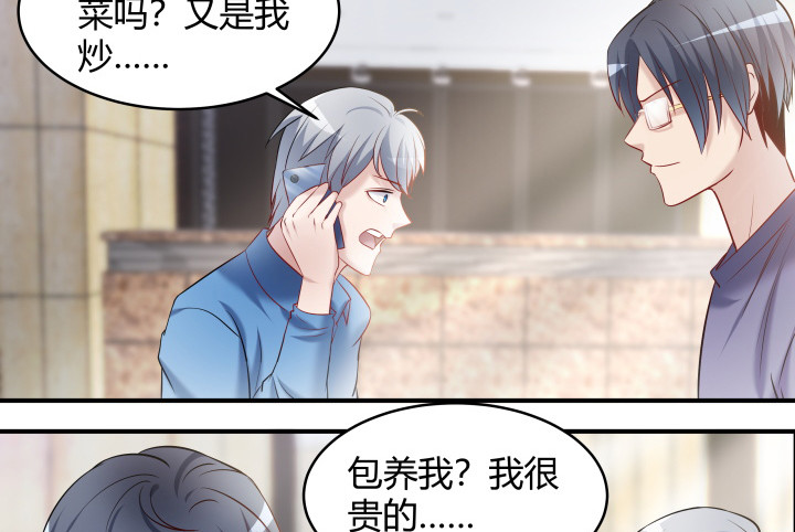 168话 等你上钩(1/2)-第169话