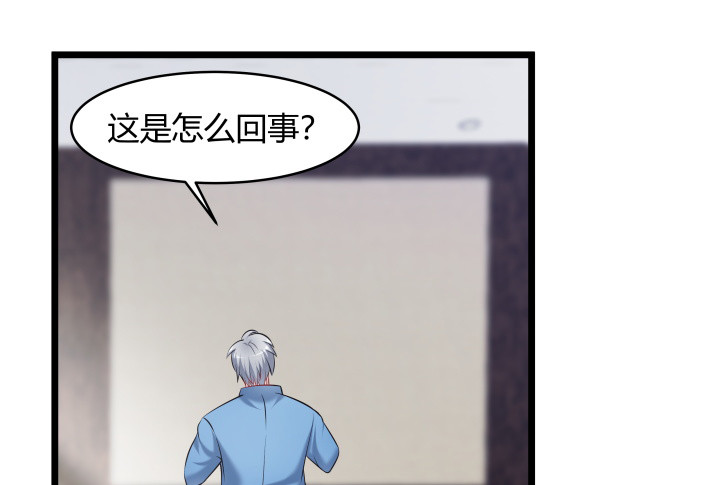 168话 等你上钩(1/2)-第169话