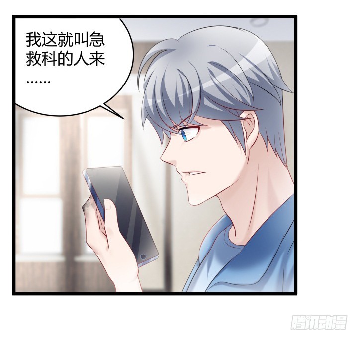 168话 等你上钩(1/2)-第169话