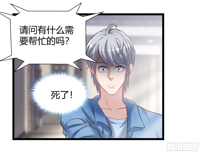 168话 等你上钩(1/2)-第169话