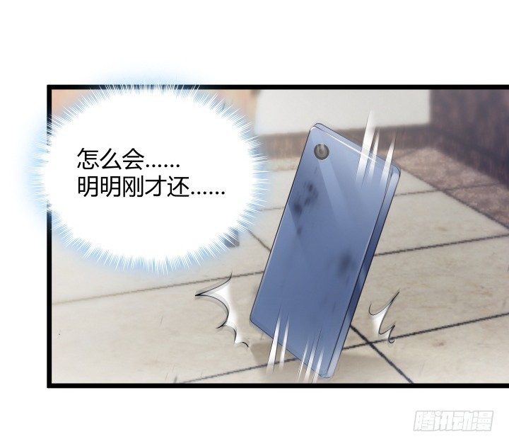 168话 等你上钩(1/2)-第169话