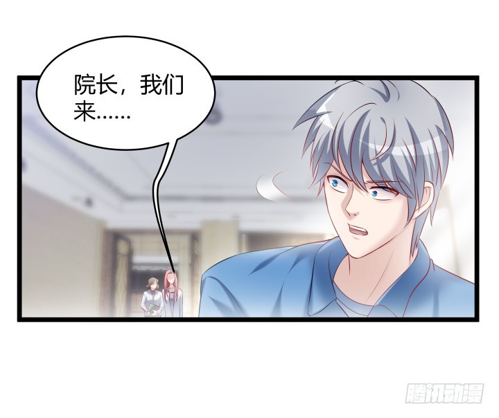 168话 等你上钩(1/2)-第169话