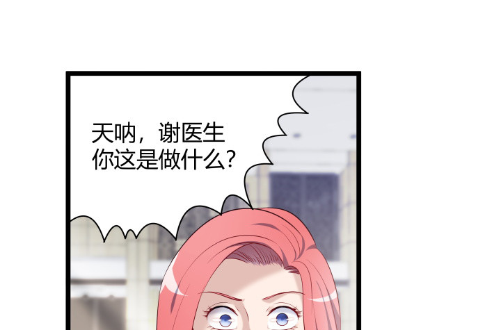 168话 等你上钩(1/2)-第169话