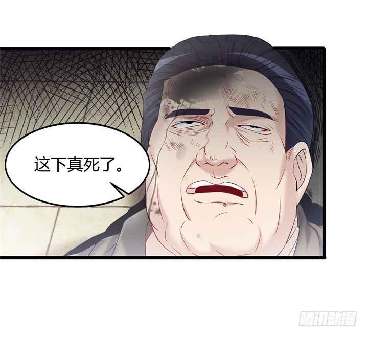 168话 等你上钩(1/2)-第169话