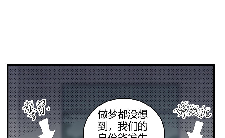 170话 所有的事都这么巧(1/2)-第171话