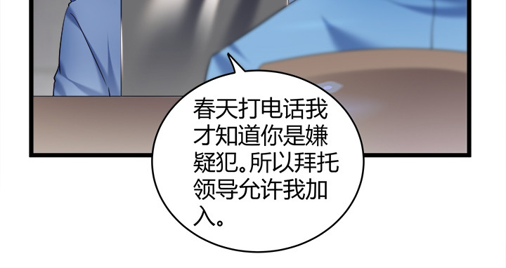170话 所有的事都这么巧(1/2)-第171话