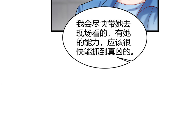 170话 所有的事都这么巧(1/2)-第171话