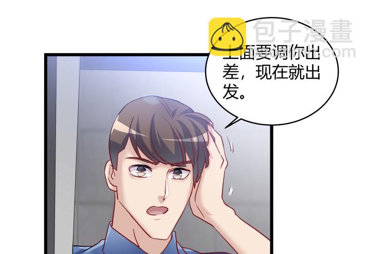170话 所有的事都这么巧(1/2)-第171话