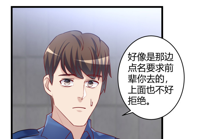 170话 所有的事都这么巧(1/2)-第171话