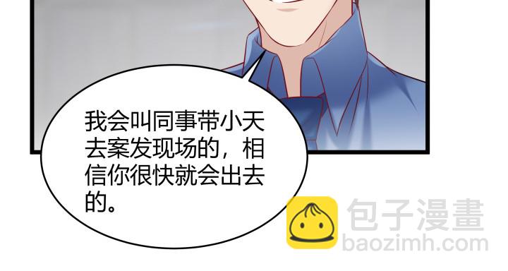 170话 所有的事都这么巧(1/2)-第171话