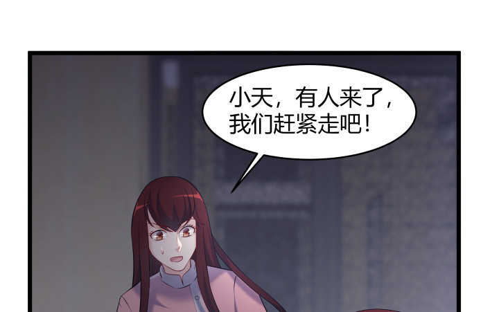 172话 这就送你下地狱(1/2)-第173话