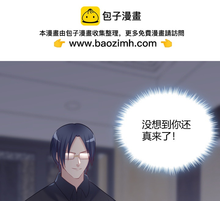 172话 这就送你下地狱(1/2)-第173话