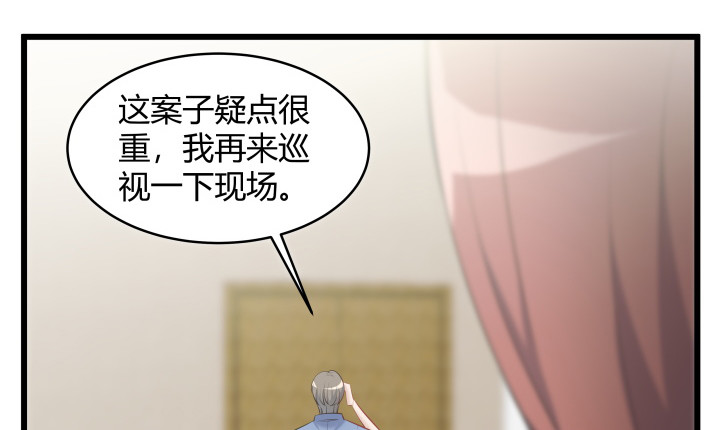 172话 这就送你下地狱(1/2)-第173话
