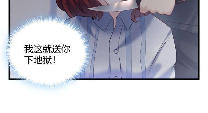 172话 这就送你下地狱(1/2)-第173话