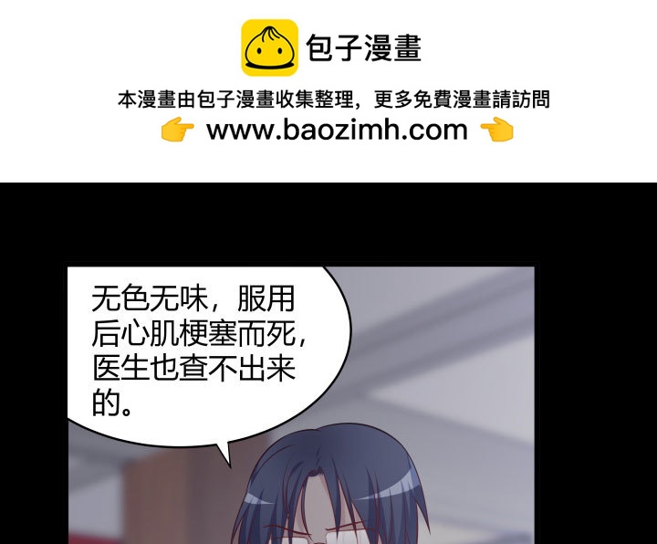 174话 你这样会罪加一等的(1/3)-第175话