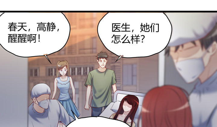 174话 你这样会罪加一等的(1/3)-第175话