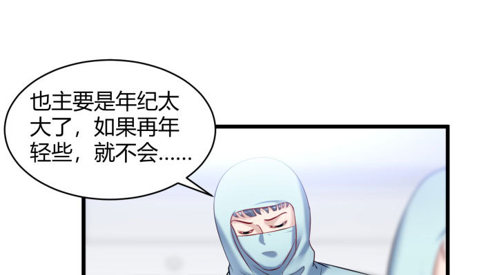 176话 我会一直照顾你的(1/2)-第177话