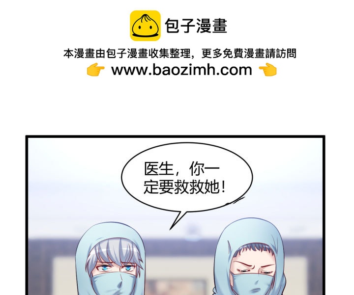 176话 我会一直照顾你的(1/2)-第177话