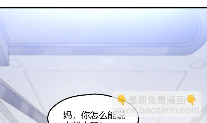 176话 我会一直照顾你的(1/2)-第177话