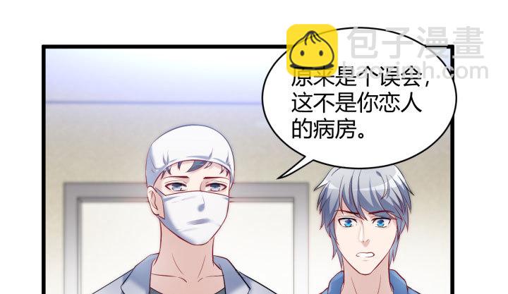 176话 我会一直照顾你的(1/2)-第177话