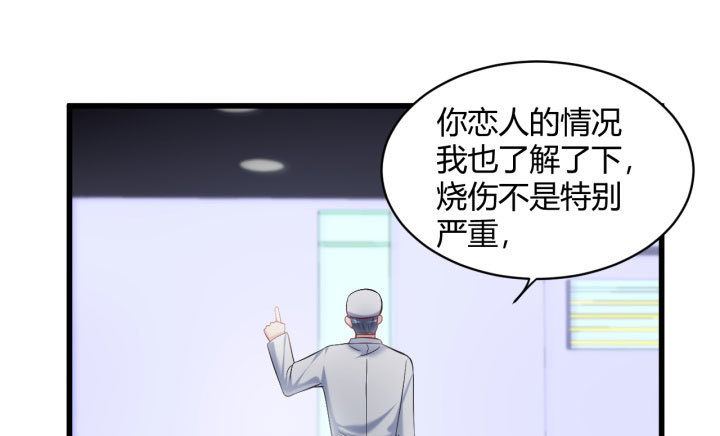 176话 我会一直照顾你的(1/2)-第177话