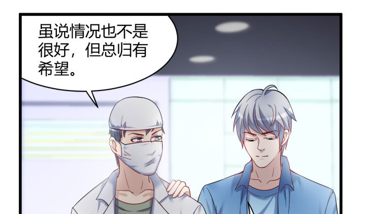 176话 我会一直照顾你的(1/2)-第177话