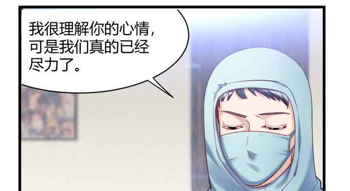 176话 我会一直照顾你的(1/2)-第177话