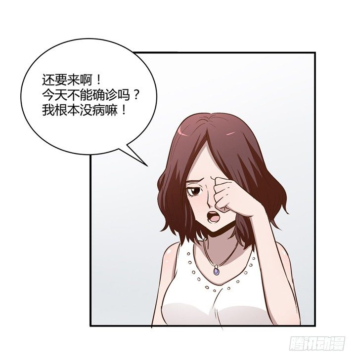 2话 看到了你失恋的样子(1/2)-第3话