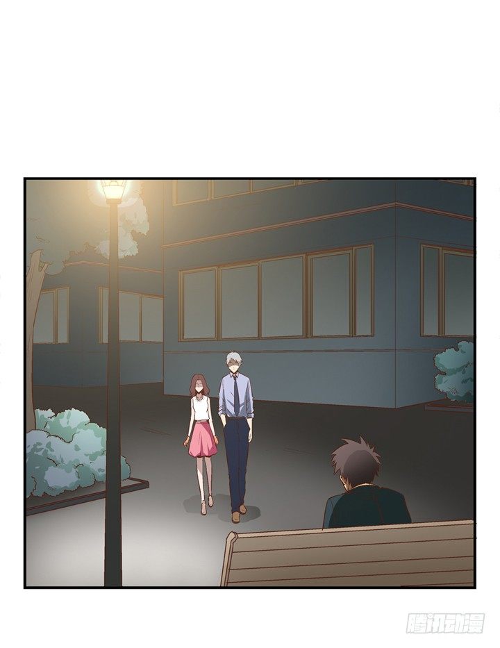 2话 看到了你失恋的样子(1/2)-第3话