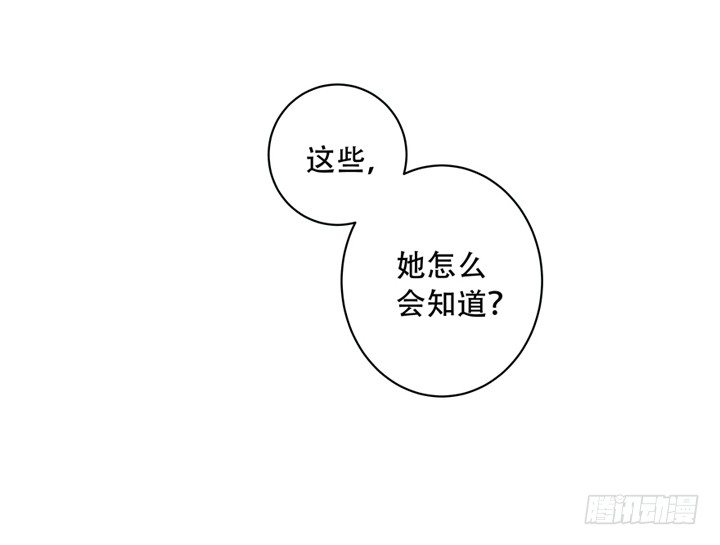 2话 看到了你失恋的样子(1/2)-第3话